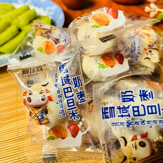 藏佳香雪域巴旦木奶枣250g 四川成都发货 商品图9