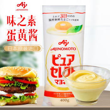 味之素ajinomoto 日本进口蛋黄酱400g 汉堡三明治色拉酱 蔬菜水果沙拉酱 /粮油调味 /调味品 /复合调味料 商品图3