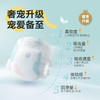 初生装婴儿纸尿裤NB码S码【医院同款】 商品缩略图1