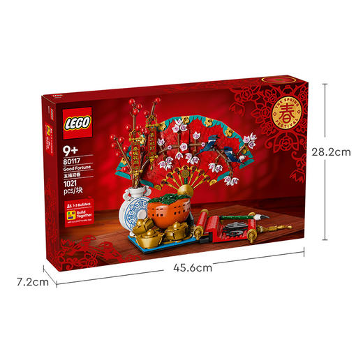 乐高 LEGO 五福迎春LEGC80117 商品图6