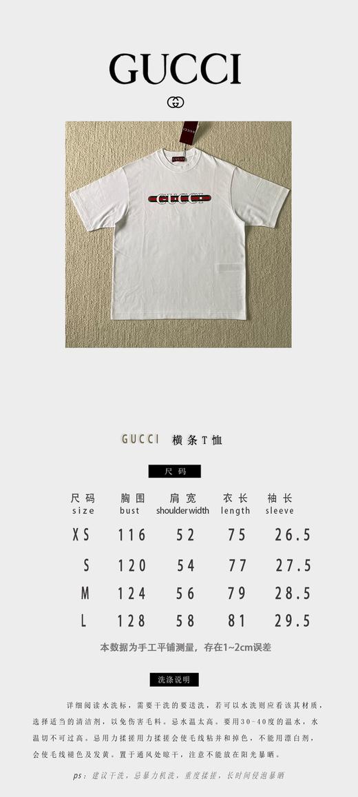 G家 新空心字母印花圆领短袖（JN） 商品图2