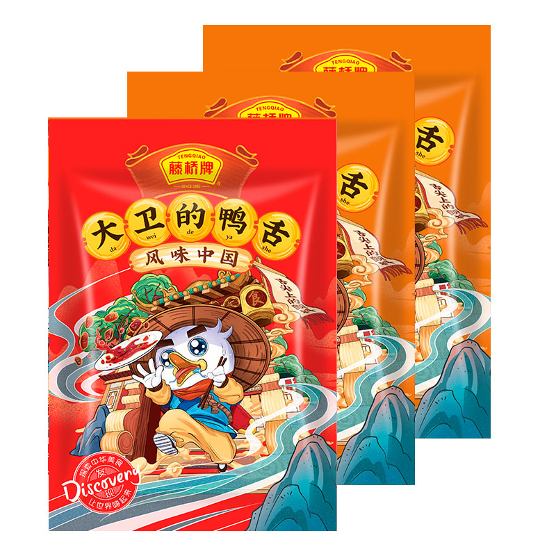 预售年后发货【品牌直发】藤桥鸭舌 ！断货王，火遍全球的温州的酱卤鸭舌