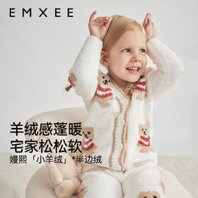 【宝宝服饰】EMXEE嫚熙婴童小熊半边绒保暖套装