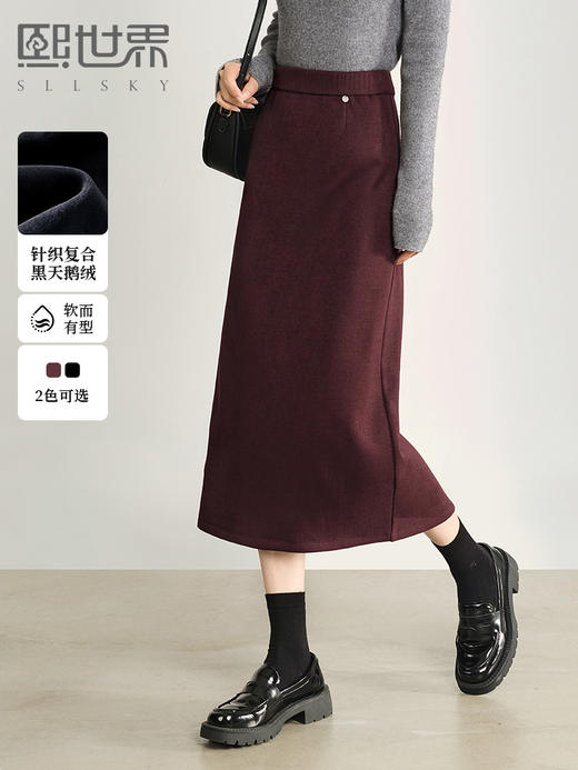 【年终特卖】熙世界针织加绒直筒半身裙女秋冬新款中长款气质开叉一步包臀裙子 商品图0