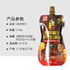 东古 黑胡椒汁230g挤挤装 黑椒酱黑椒汁意面酱牛排酱调味酱 /粮油调味 /调味品 /西式酱料 商品缩略图3