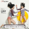 【代发】Uzmz有这么只【连体长袖短裤】女童/亲子防晒儿童连体泳衣冲浪服莫兰迪11 商品缩略图0