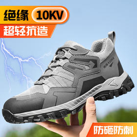 京途新款透气绝缘鞋透气男士防砸防刺劳保鞋实心底耐磨
