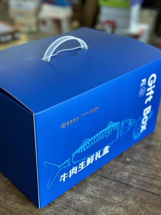 牛肉礼盒&2024年招行私行提货套餐 商品图6