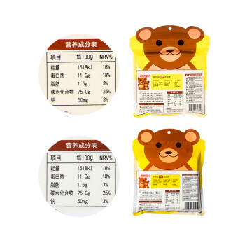 陈克明面条 儿童蔬菜杂粮280g*2包 不添加食用盐儿童营养面条 /粮油调味 /挂面 /风味挂面 商品图0