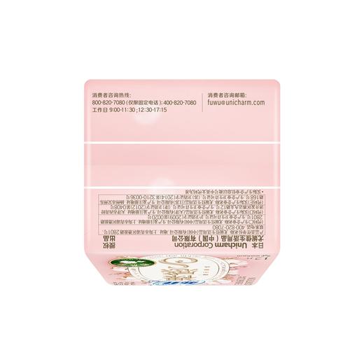 25cm*12P苏菲裸感S贵族系列日用卫生巾 商品图4