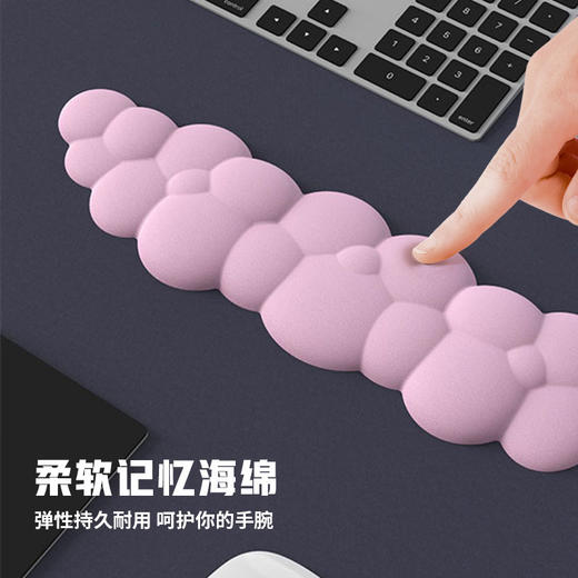 【缓解手腕疲劳】云朵护腕鼠标垫键盘鼠标手腕垫办公打字可爱风发泡皮质记忆棉掌托。ry 商品图1