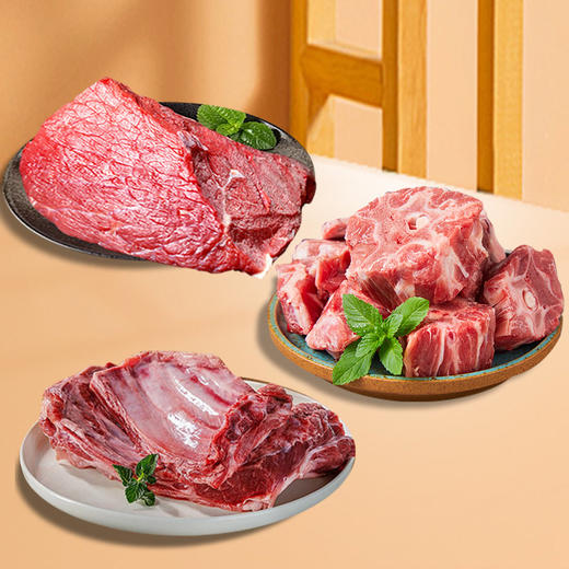 【家宴美食】【足足10斤牛肉礼盒】牛排4斤 牛蝎子4斤 牛后腿肉2斤 送秘制料包 清真食品工厂直发 顺丰包邮 {冷冻生鲜请及时签收} 周末不发货 商品图3