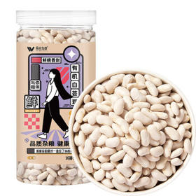 吾谷为伴有机白芸豆 1.8斤 小白芸豆 五谷杂粮 白腰豆 菜豆 饭豆 罐装 /粮油调味 /杂粮 /杂豆类