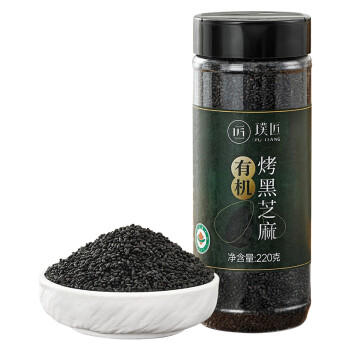 璞匠有机烤黑芝麻熟黑芝麻220g即食家用商用烘焙调料火锅蘸料熟芝麻 /粮油调味 /杂粮 /谷米类 商品图3