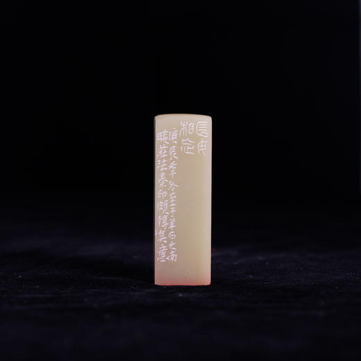 梁晓庄篆刻印章2x2x6CM丨长毋相忘（长毋相忘，庚辰[2000]年冬至于羊石之南，晓庄法秦印颇得其意） 手工巴林石篆刻作品[原作编号：ZK003] 商品图3