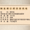 鲤鱼四川 低芥酸 小榨浓香 压榨非转基因 菜籽油700ml 金龙鱼荣誉出品 /粮油调味 /食用油 /菜籽油 商品缩略图5