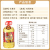 红果实新疆红花籽油5L食用油 【绿色认证】物理压榨 适合中式高温烹饪 /粮油调味 /食用油 /红花籽油 商品缩略图4