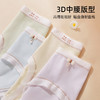 【4条装】熳洁儿 中腰纯棉女士内裤含蚕丝底档奶油系可爱24762115 商品缩略图6