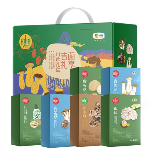 中粮时怡菌享吉礼菌菇礼盒 商品图0