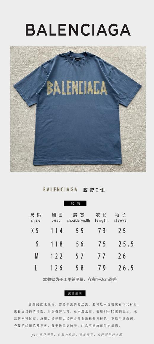 B家 胶带美纹纸贴图T恤（JN） 商品图2