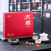 中粮-中茶 海堤茶叶旗舰店大岩1000大红袍礼盒255g乌龙茶岩茶 商品缩略图2
