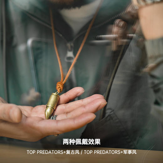 工装优选 复古黄铜鲨鱼子弹头项链吊坠可拆卸刻字挂饰纪念品霸气男 商品图4