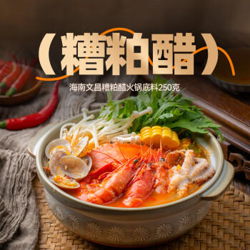 云山半0脂肪蒜蓉酱辣椒酱250g低脂0添加蔗糖辣酱生蚝烧烤拌面轻食沙拉酱 /粮油调味 /调味品 /火锅底料/蘸料 商品图8