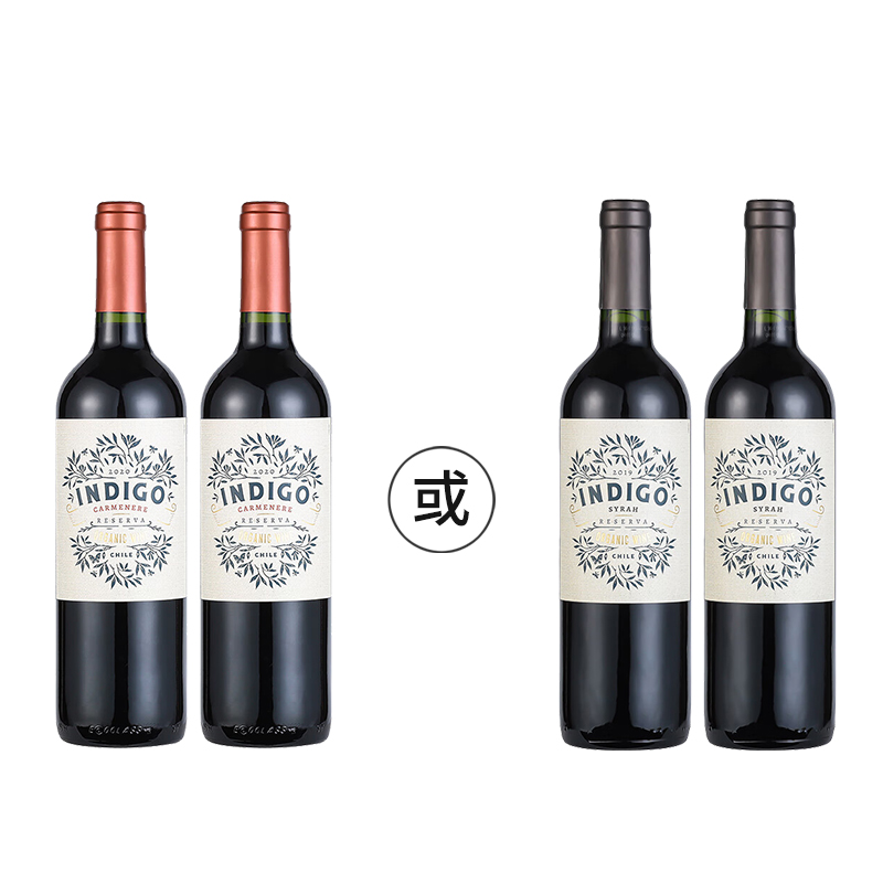 肆玖鹰格珍藏佳美娜*2/西拉干红葡萄酒*2(口味随机,不接受指定哦）【LXYGCJ1.5】