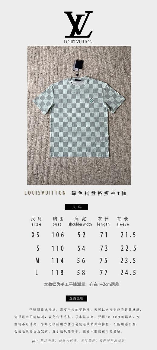 驴家 绿棋盘印花短袖（JN） 商品图4