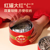 三胖蛋原味葵花籽218g 商品缩略图3