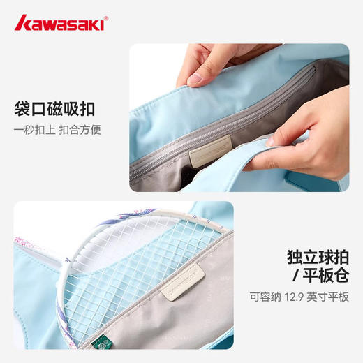 川崎 羽毛球包 丹尼熊联名系列 单肩斜挎包 K2G00-B8139 B8142 商品图3