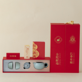 “巳季有福”蛇年新春礼盒