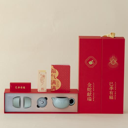 “巳季有福”蛇年新春礼盒 商品图0