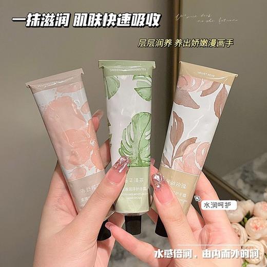 【香溢指尖「手」护挚爱】栀子清茶护手霜礼盒装秋冬防干裂去死皮倒刺淡化手纹高颜值伴手礼。ry 商品图1