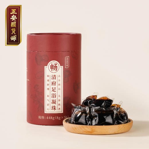 正安 清府足浴凝珠 21本草高浓缩精华 灵感源于血府逐淤汤 顺通舒畅小虚人优选上班族女性舒疲暖身 泡脚凝珠*56颗/盒 商品图3