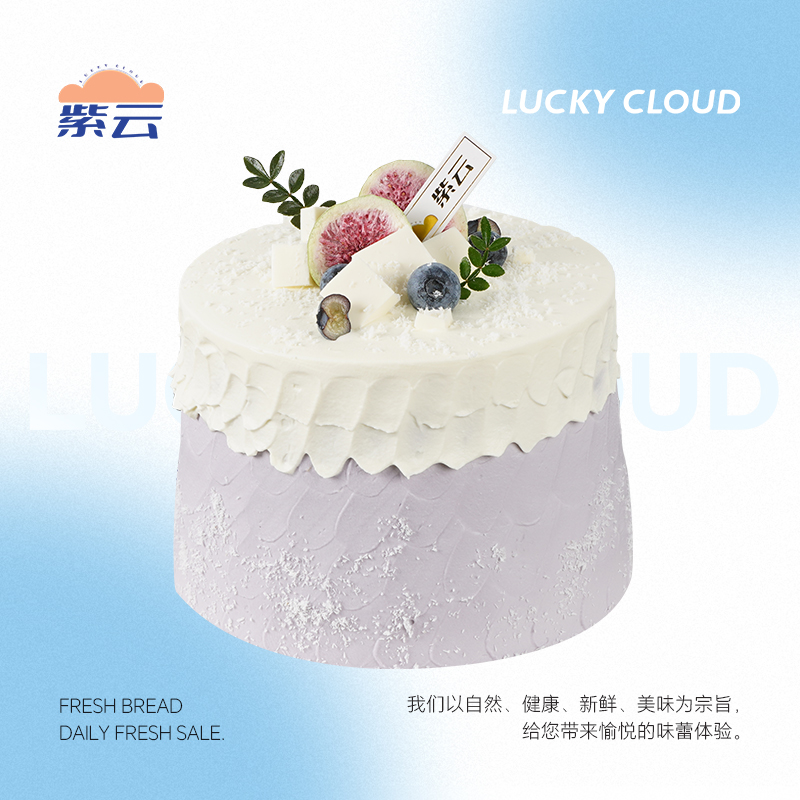 芋泥款丨芋泥白朗峰