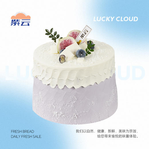 芋泥款丨芋泥白朗峰 商品图0