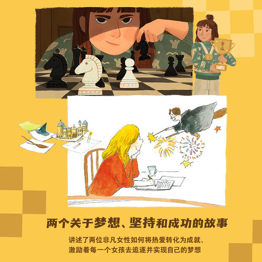 小女孩大力量系列（全2册） 商品图1