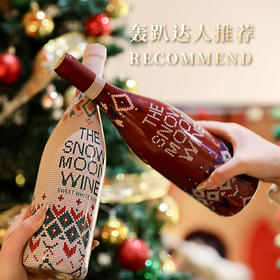 年度王炸福利，一瓶难求❗️法国原瓶进口品牌直发❗️圣诞🎄新年屯酒季❗️【西柏图•双旦新年双支礼盒限定款】难得一遇的佳酿，一口就爱上❗️红酒