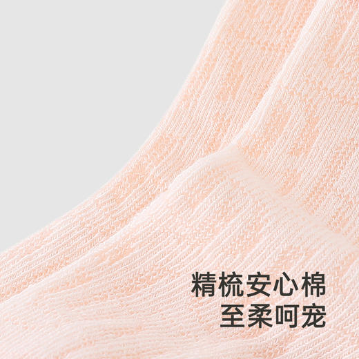 【商场同款】英氏儿童袜子四季透气提花袜抗菌男童女童袜子两双装 商品图2