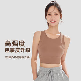 【147元任选3件】跃牌【蚂蚁运动】系列 防震聚拢运动内衣高强度健身背心X1350（活动产品，收货7天内支持退换）