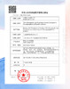 ICHOCO 纯巧系列  日抛 商品缩略图2