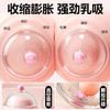 谜姬 波波妹二代胸部震动器 女用按摩乳房挑逗用品女 无线遥控 商品缩略图7