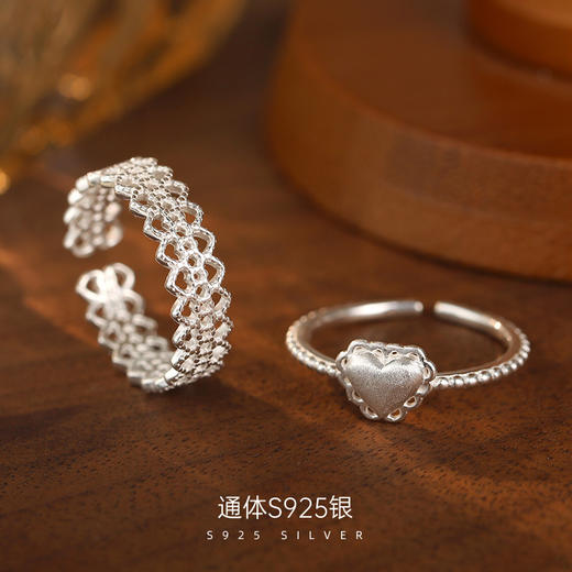 【燠沐】S925银蕾丝爱心芭蕾风戒指【BF-RS2907-RS2908】 商品图0