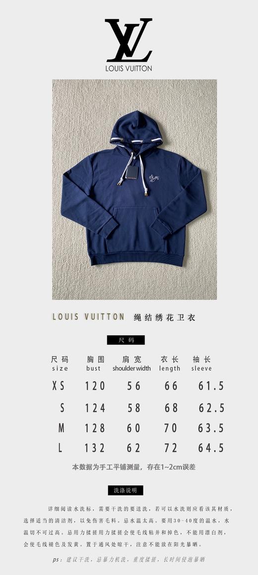 驴家 绳结绣花连帽卫衣（JN） 商品图2