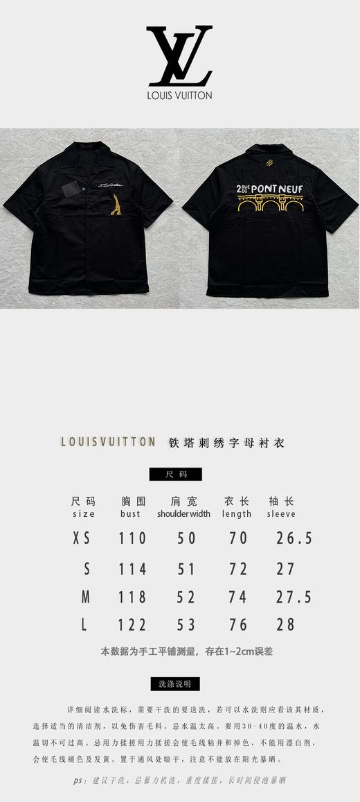 驴家 铁塔刺绣字母衬衫（JN） 商品图2