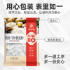 塞翁福 马铃薯淀粉250g 土豆淀粉勾芡调味品 烘焙原料 /粮油调味 /调味品 /基础香辛料 商品缩略图4