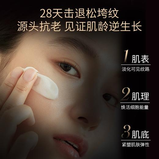 黑玫瑰抚纹抗皱精华面霜 I 一抹淡纹紧致，不管皱纹有多深用它就对了！ 商品图2