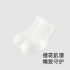 【商场同款】英氏儿童袜子透气男童四季袜7A抗菌女童薄袜2025新款 商品缩略图3