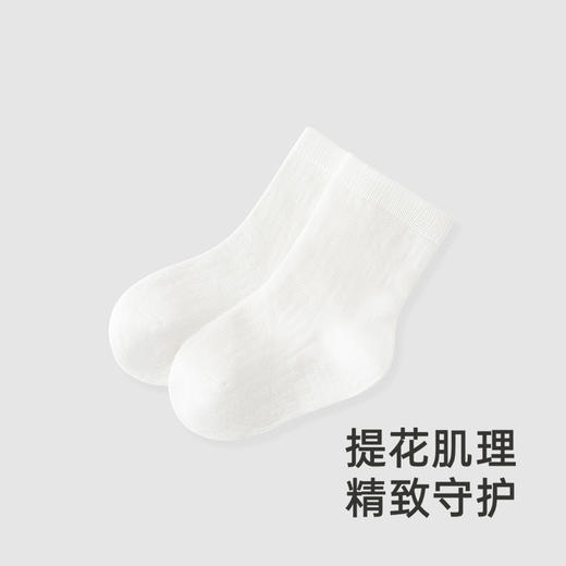【商场同款】英氏儿童袜子透气男童四季袜7A抗菌女童薄袜2025新款 商品图3